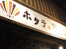 shop_97e470e73a983b7e9dbdd869f0e8abeb.jp