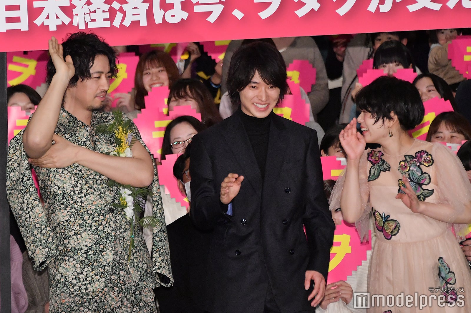 斎藤工が気になる山崎賢人、高畑充希 （C）モデルプレス