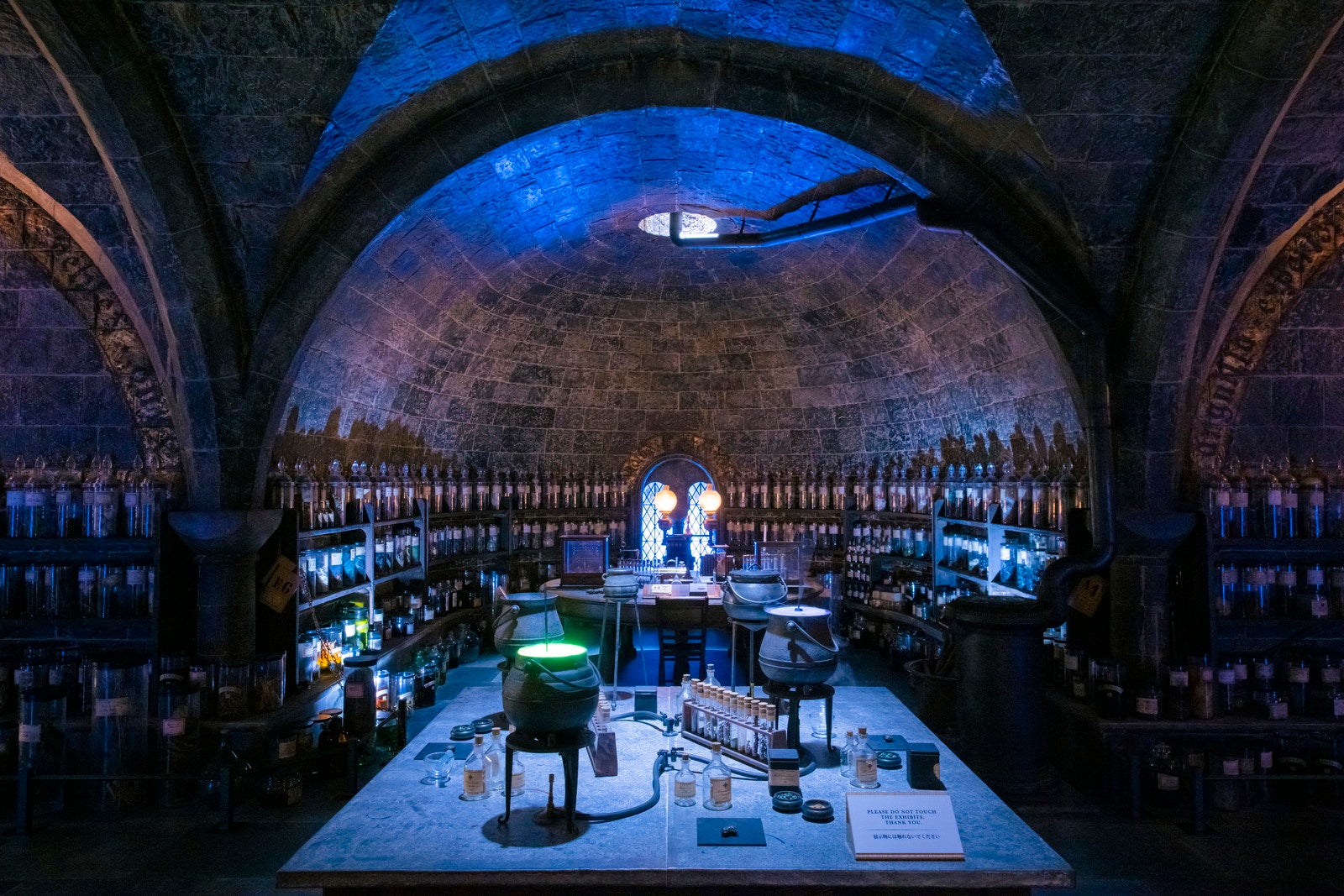 魔法薬学の教室／提供画像