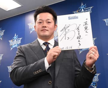 DeNA・牧 将来的メジャー挑戦 球団に初めて伝える「優勝して背中を押してもらう」現状維持2億5000万円 