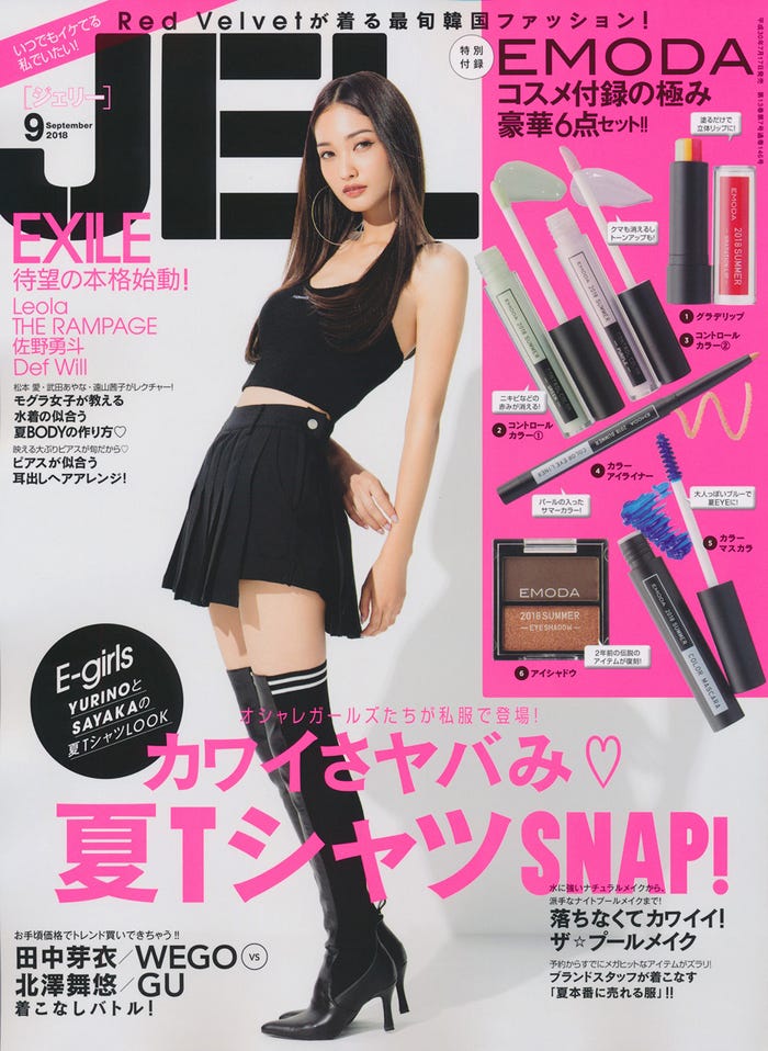 「JELLY」9月号(ぶんか社、7月17日発売)表紙:安井レイ(提供写真)