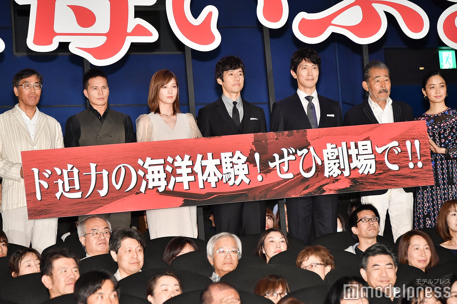 若松節朗監督、市原隼人、本田翼、西島秀俊、佐々木蔵之介、藤竜也、深川麻衣（C）モデルプレス