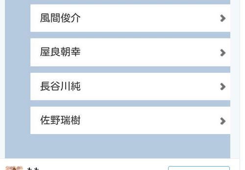 【急になぜ?】屋良朝幸、風間俊介ら4名がジャニーズJr.突然の卒業にファンは…