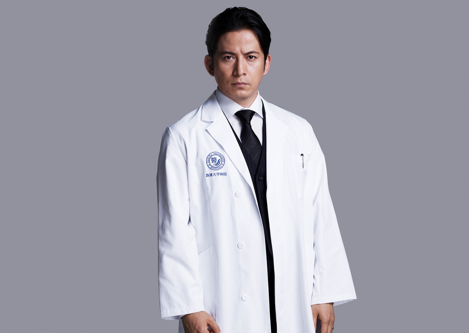 岡田准一「白い巨塔」で挑む“ダークヒーロー”