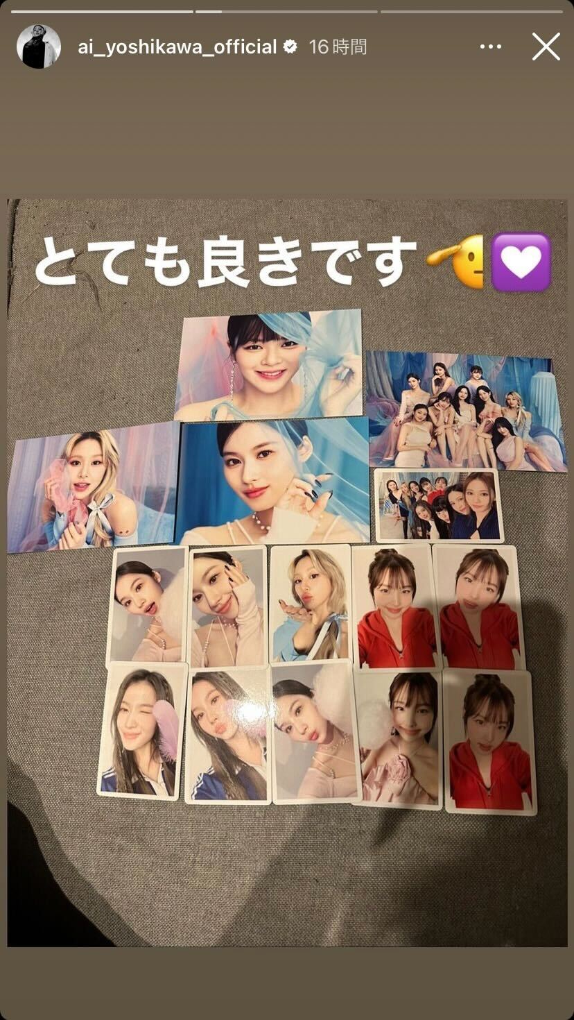 吉川愛Instagramストーリーズより
