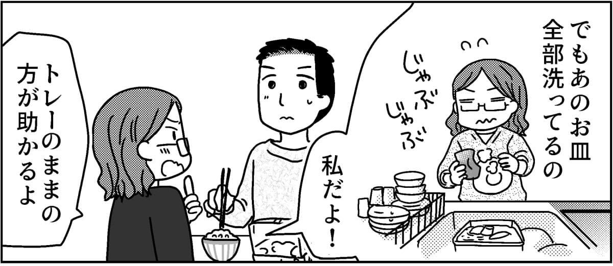 2-4