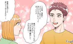 好きすぎてつい ゾッコンな男性がする 愛情表現 とは モデルプレス 好きすぎてつい ゾッコンな男性がする 愛情表現 とは モデルプレス