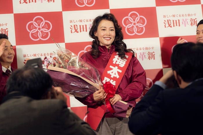 菊地凛子「ホットスポット」第6話(C)日本テレビ