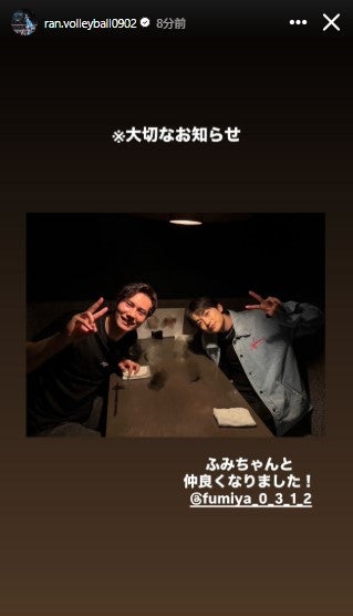 高橋藍Instagramより