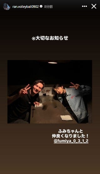 高橋藍Instagramより