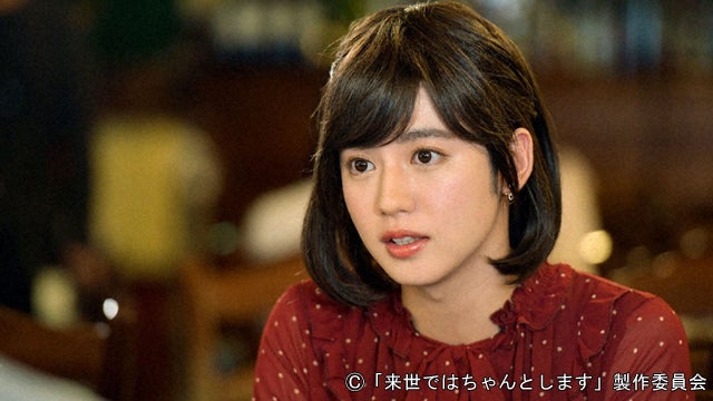 ゆうたろう演じる女装男子が後藤剛範とデート 部屋へ入った2人は 来世ちゃん 第4話 モデルプレス ゆうたろう演じる女装男子が後藤剛範とデート 部屋へ入った2人は 来世ちゃん 第4話 モデルプレス