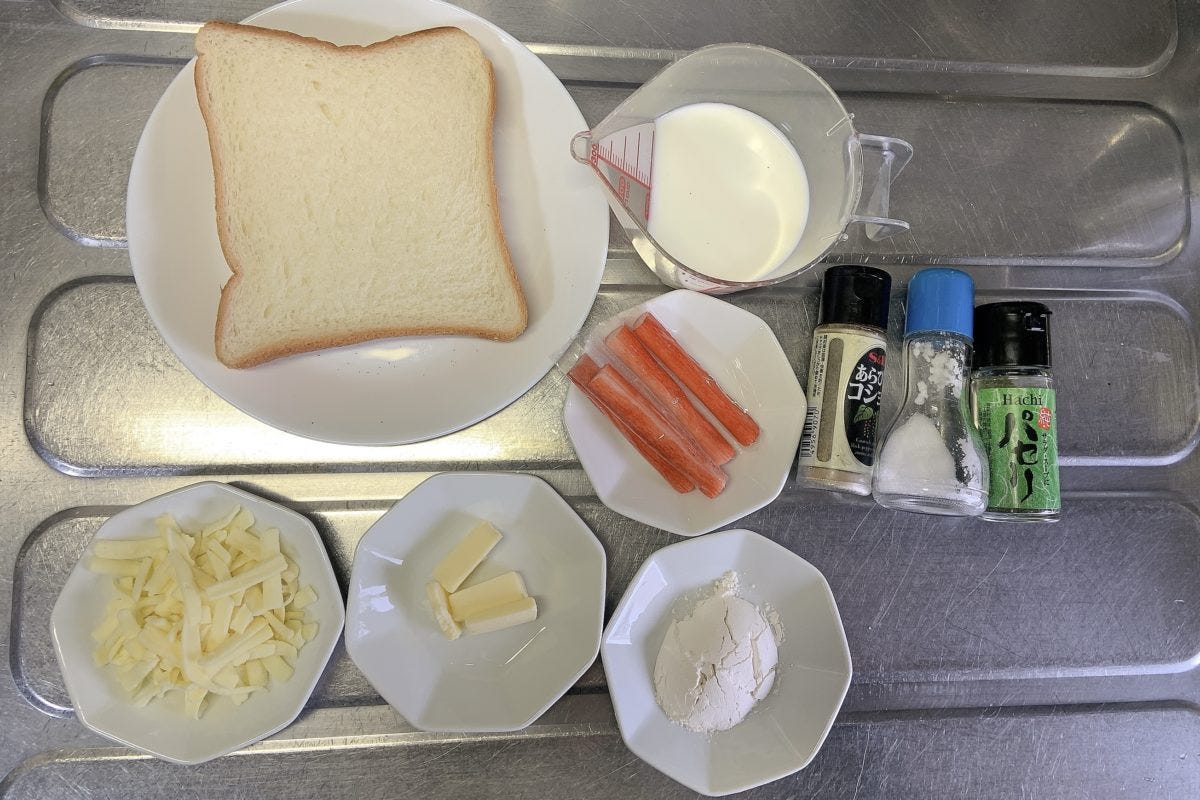 とろとろカニクリームトースト