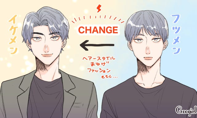 フツメン なのに イケメン に見える錯覚マジック4つ モデルプレス フツメン なのに イケメン に見える錯覚マジック4つ モデルプレス