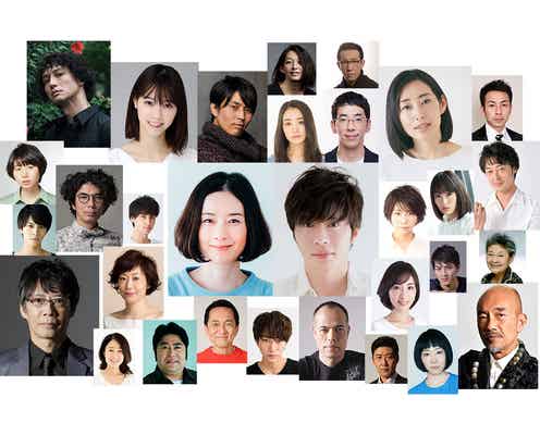 西野七瀬が女子大生役 原田知世&田中圭W主演ドラマキャスト発表<あなたの番です>