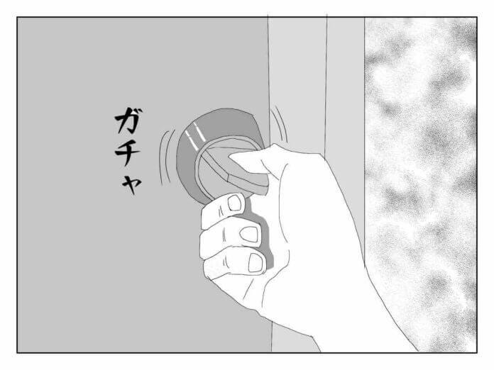 なにするつもり!?
