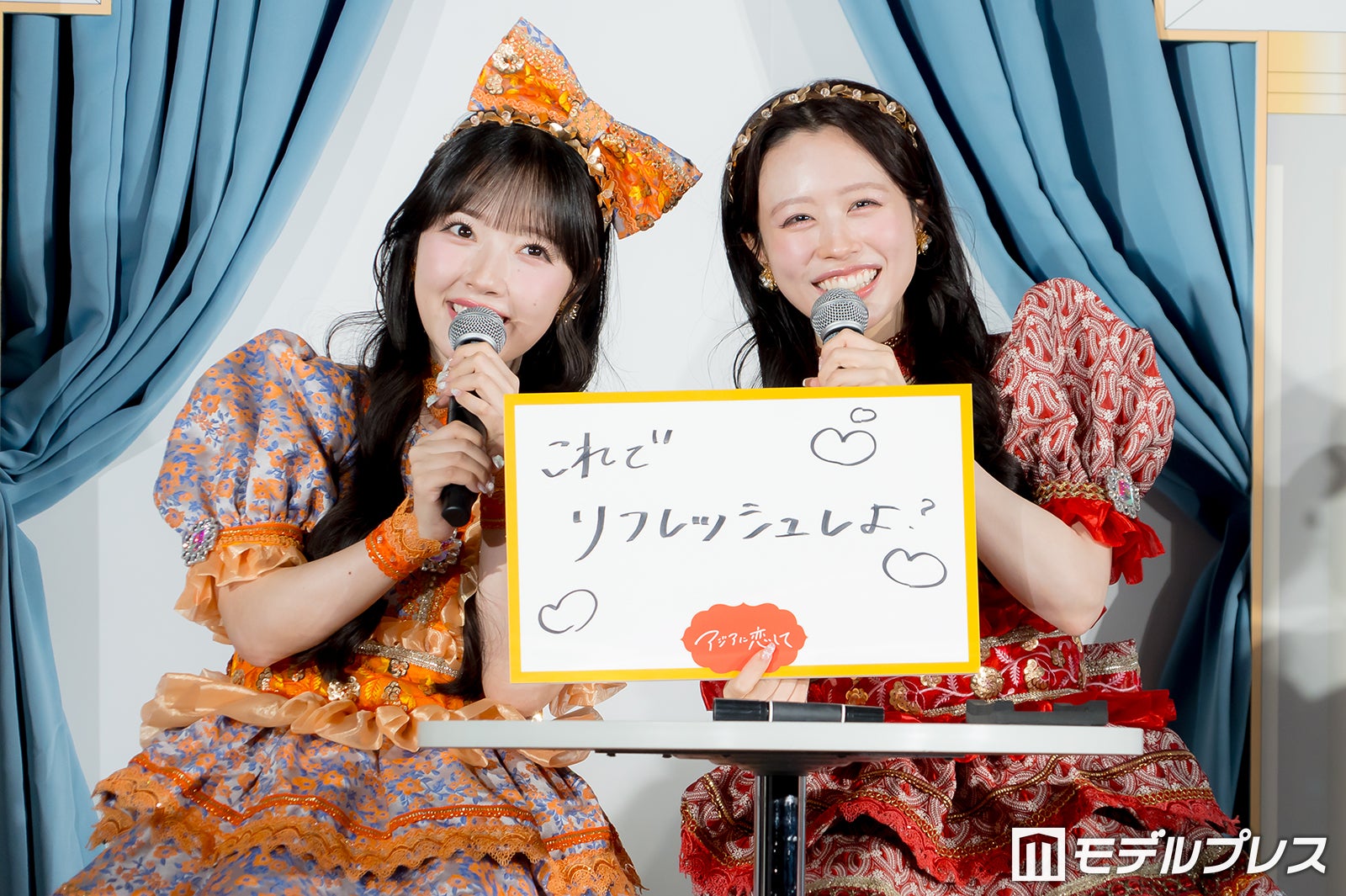 川本笑瑠、佐野愛花（C）モデルプレス