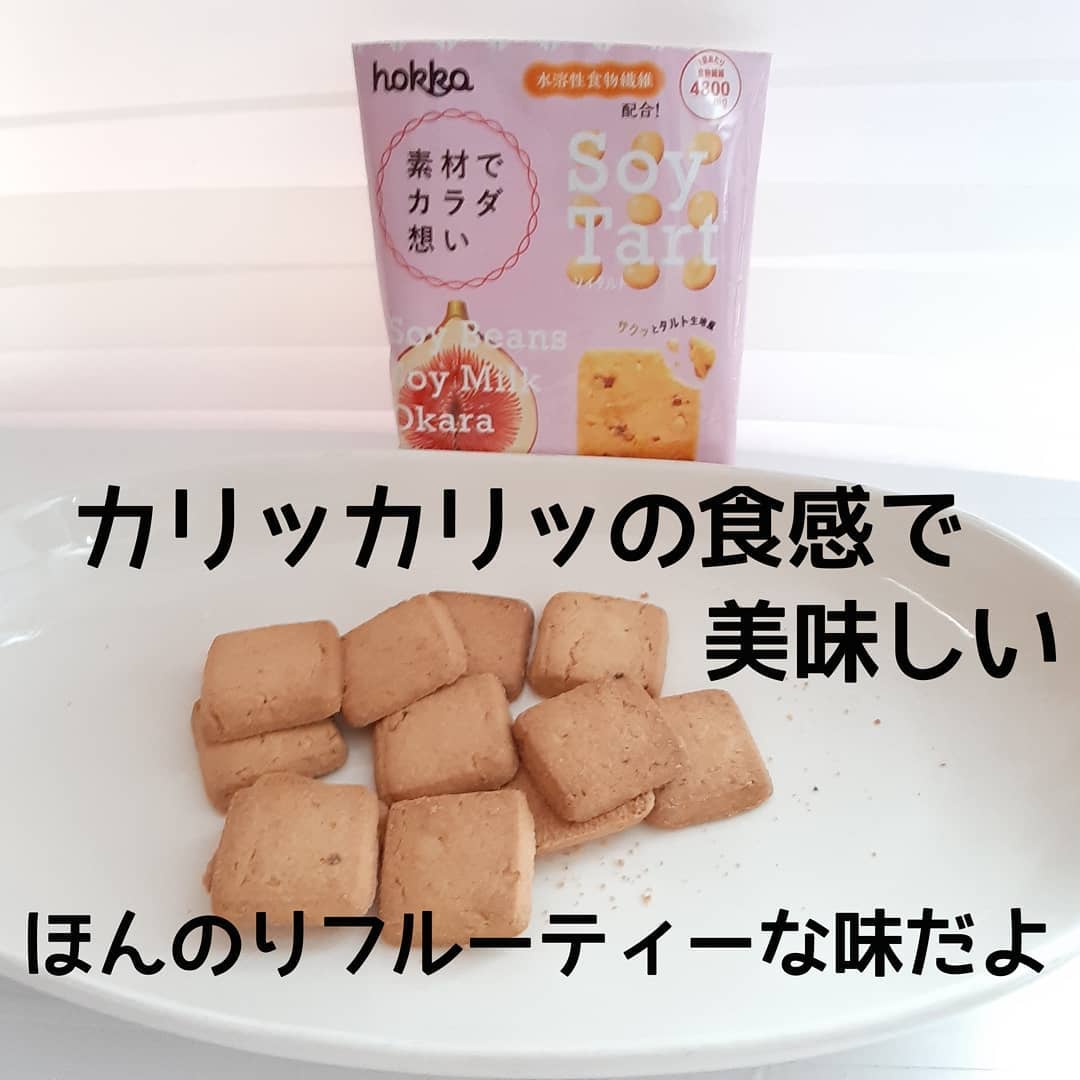 セリアのソイタルト