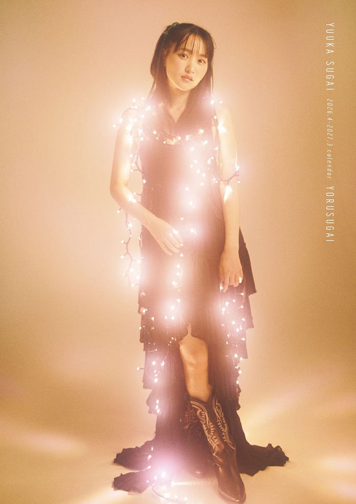 菅井友香写真集「たびすがい」ケース裏カット/撮影:田尾沙織