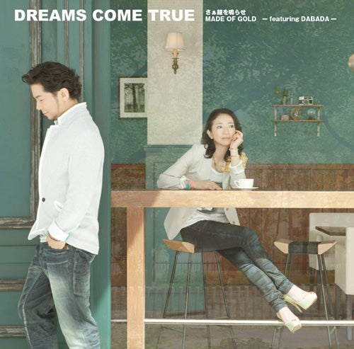 Dreams Come True 救命病棟24時 主題歌のタイトル発表 モデルプレス