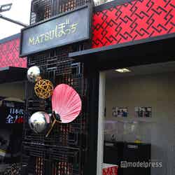 居酒屋えぐざいるPARK 2018(C)モデルプレス