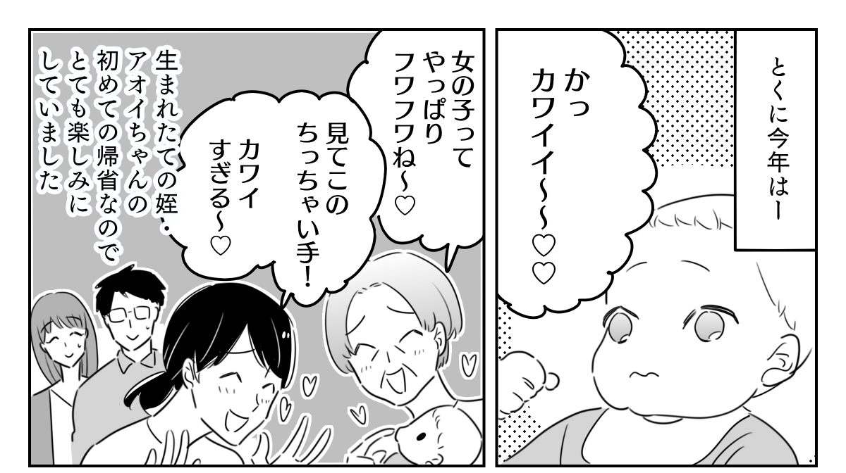 01_02_01
