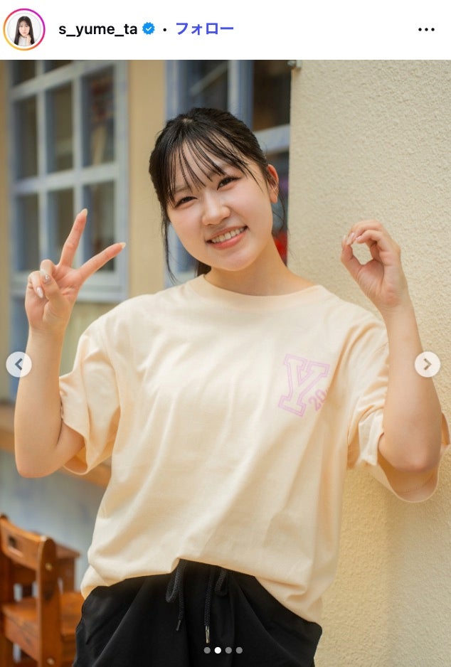 鈴木福の妹・鈴木夢、20歳誕生日報告 幼少期ショット公開に「面影ある」「お目々がクリクリ」と反響