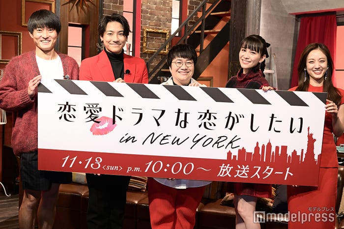 (左から)福徳秀介、小森隼、近藤春菜、あ~ちゃん、谷まりあ (C)モデルプレス