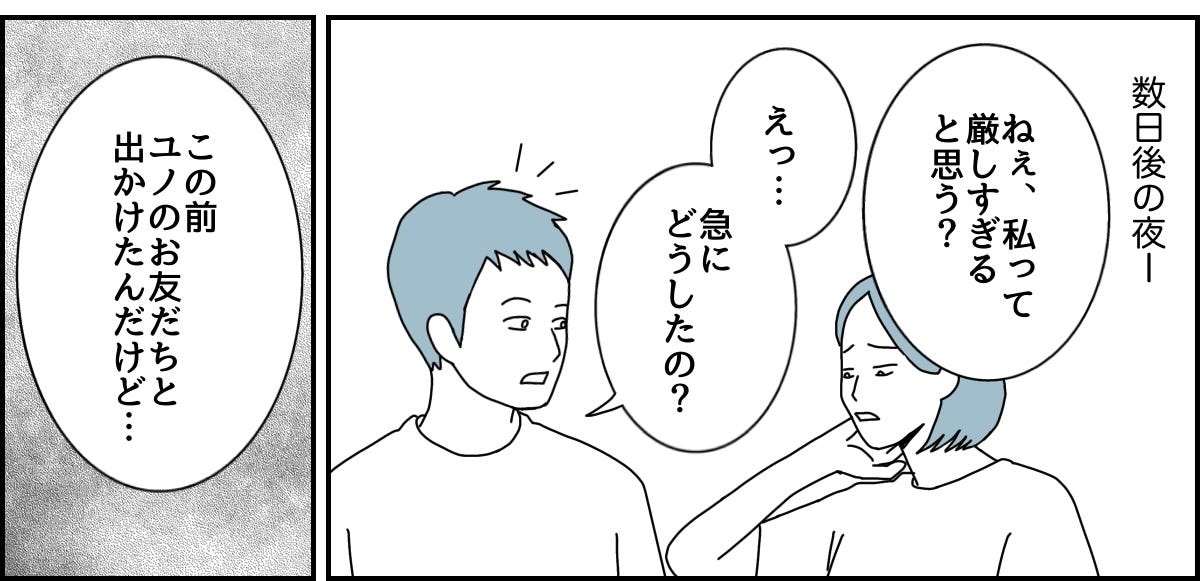 4_2_3