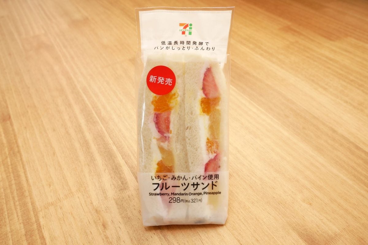 セブンイレブン