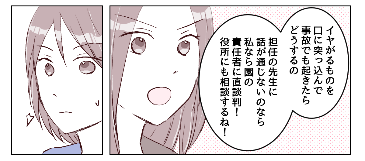 4_2_3