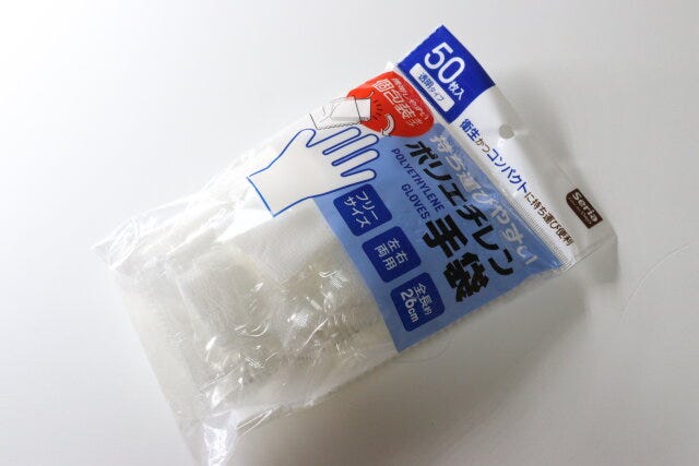持ち運びやすいポリエチレン手袋
