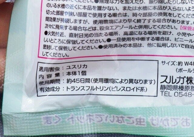ダイソーのキーホルダー5連発