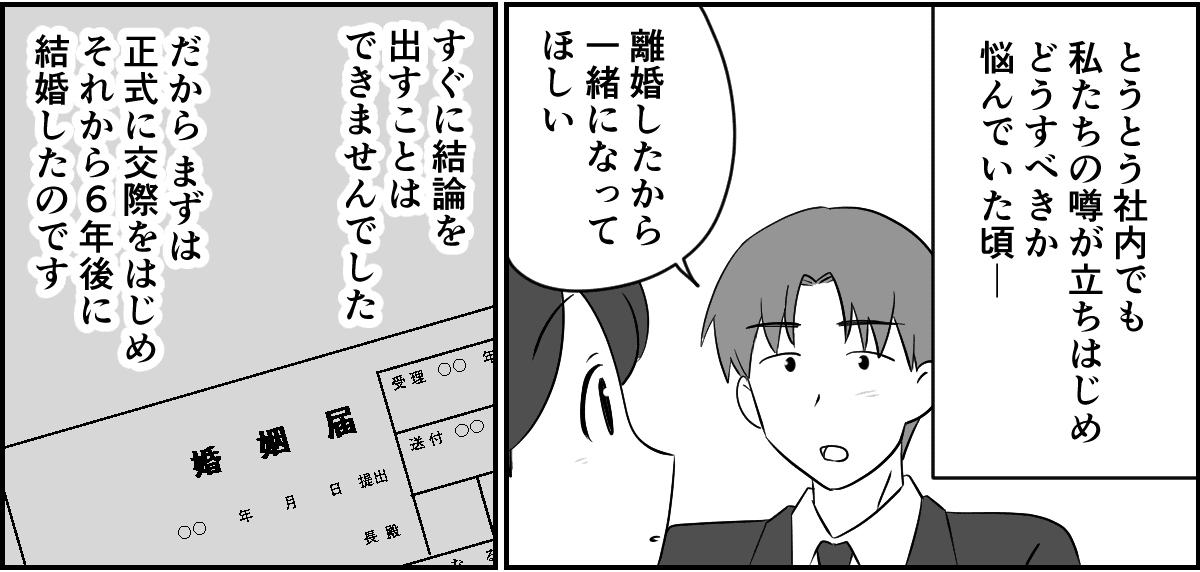 【修正版】1-3_2