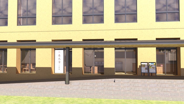 春水堂 京都木屋町店／画像提供：春水堂