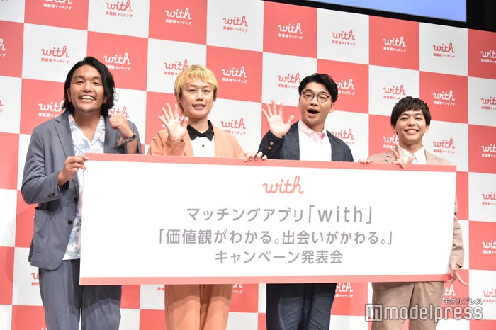 見取り図(盛山晋太郎、リリー)、さや香(新山、石井)(C)モデルプレス