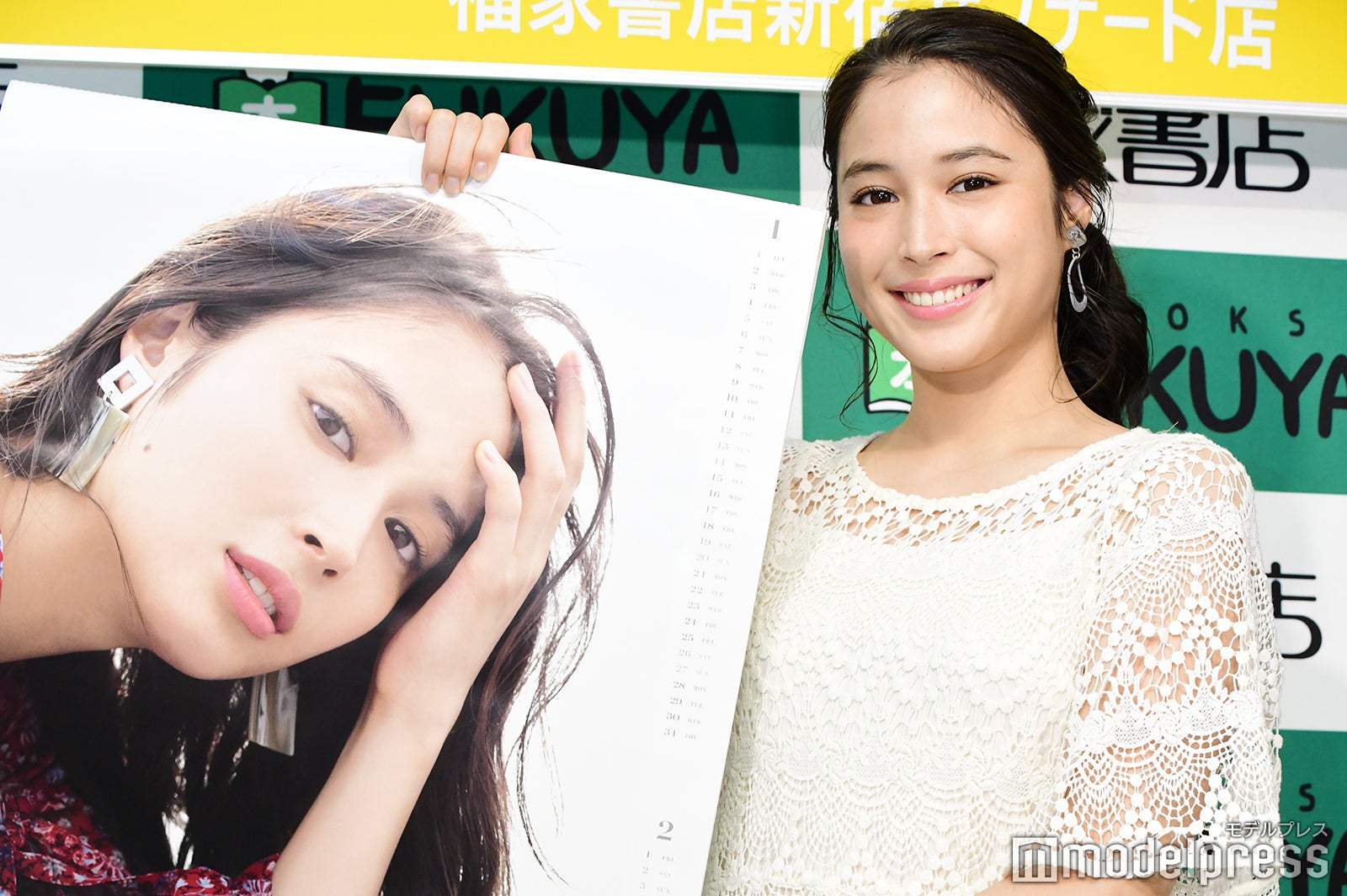 広瀬アリス（C）モデルプレス