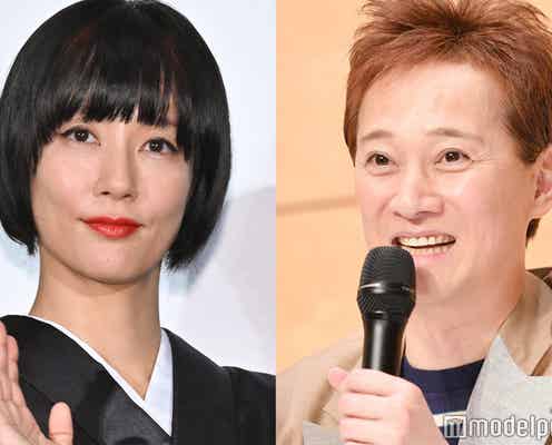 水川あさみ、中居正広とプライベートで交流 上戸彩主催“芸能人ばかりパーティー”明かす