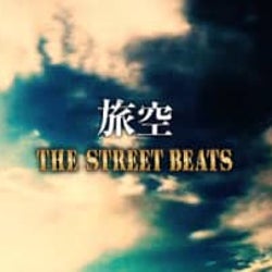 THE STREET BEATS、公式YouTubeチャンネル開設&「旅空」MV公開