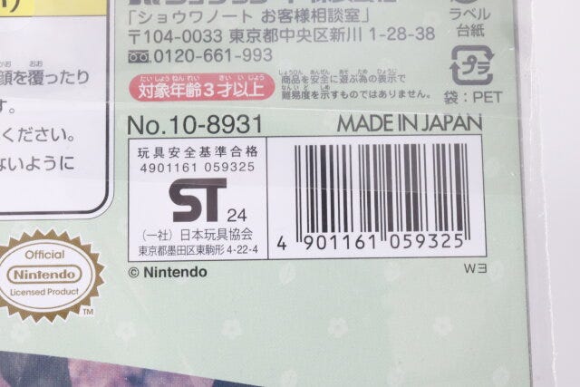 セリアのちよがみ