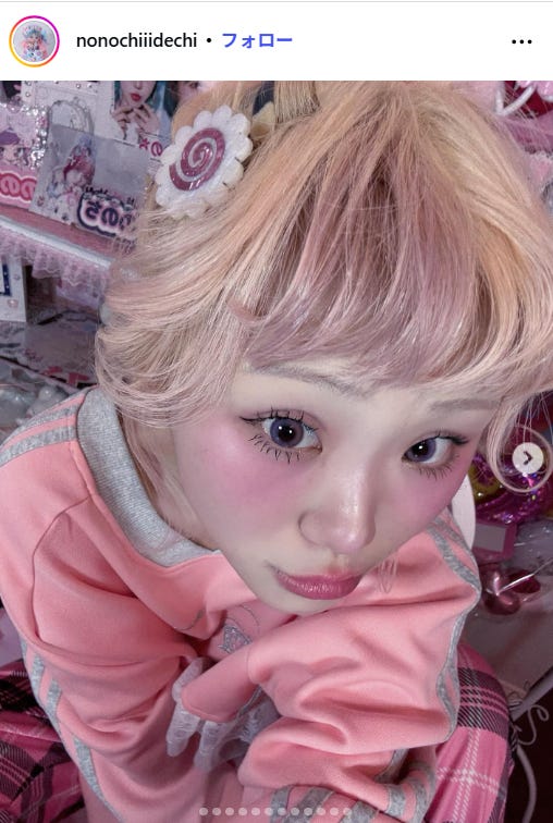 ののちInstagramより