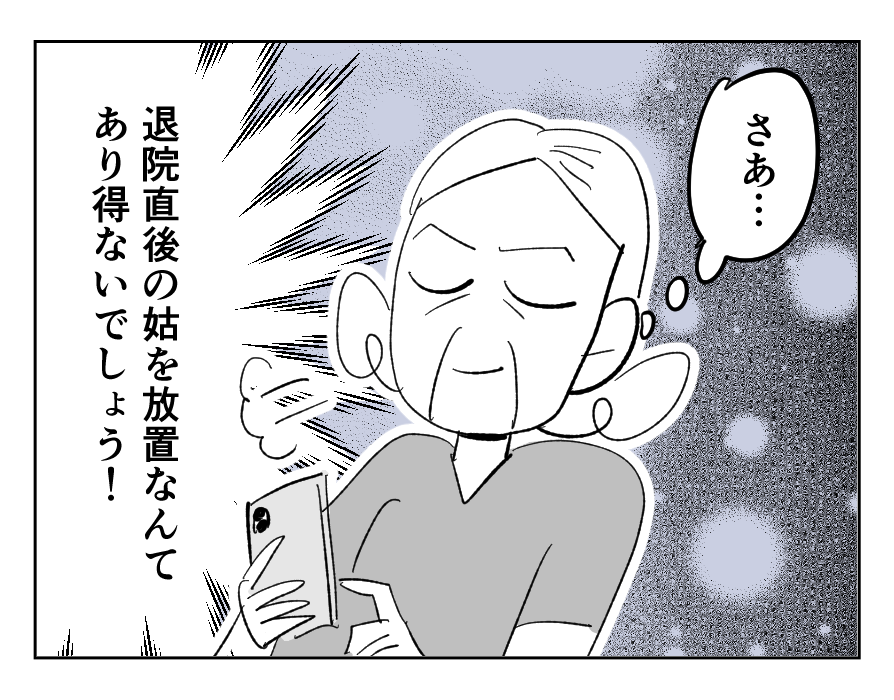 14_3