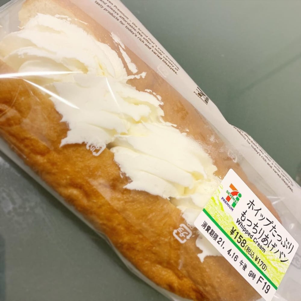 ホイップたっぷりもっちりあげパン