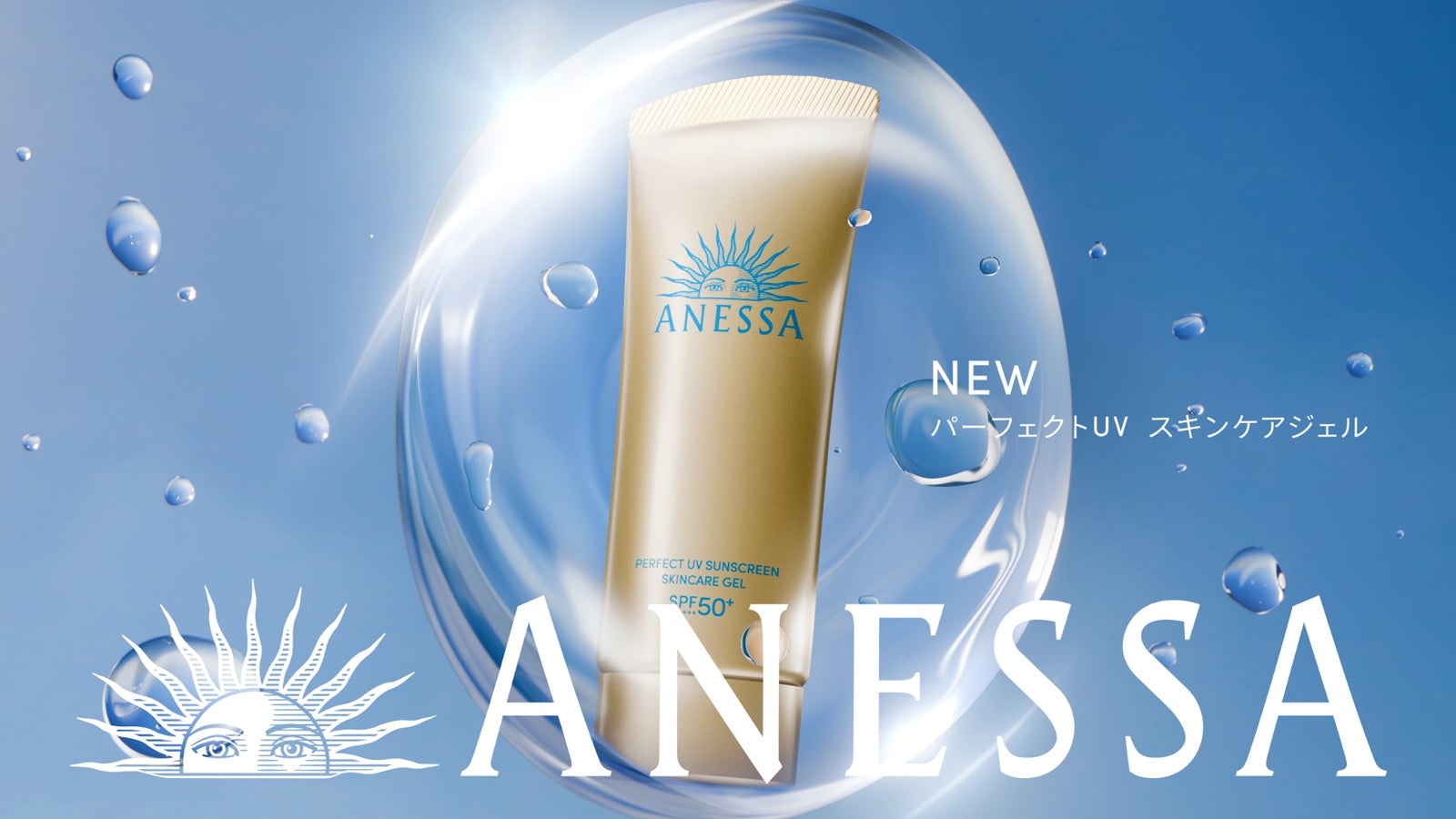 新CMより（提供写真）