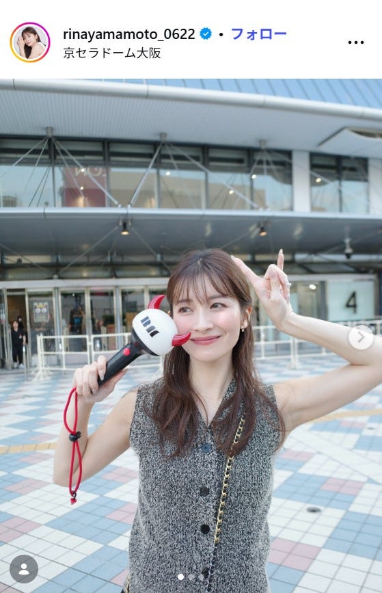 山本里菜アナ公式nstagramより