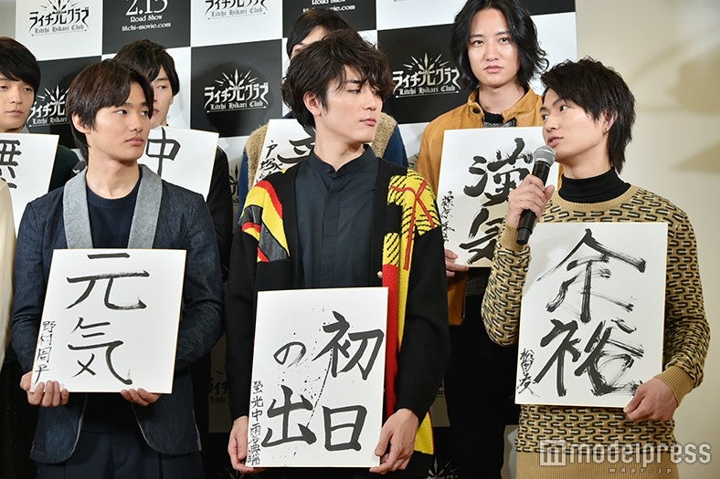 （左から）野村周平、間宮祥太朗、松田凌（C）モデルプレス