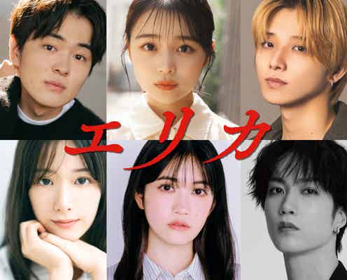 望月歩、主演映画決定 林芽亜里ヒロインでサイコサスペンス【エリカ】