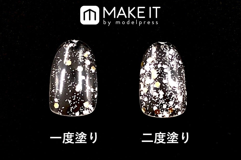 キャンメイク／カラフルネイルズ／N30使用 (C)メイクイット