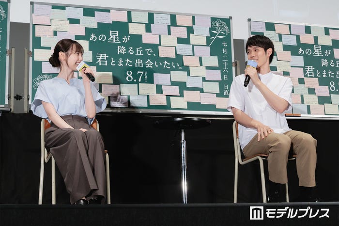 福原遥、細田佳央太(C)モデルプレス