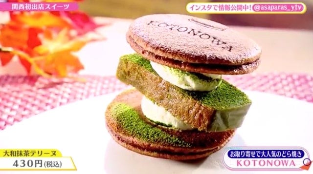 “幻のケーキ”は買えたらラッキー？テレビで紹介された「トレンドスイーツ」3選