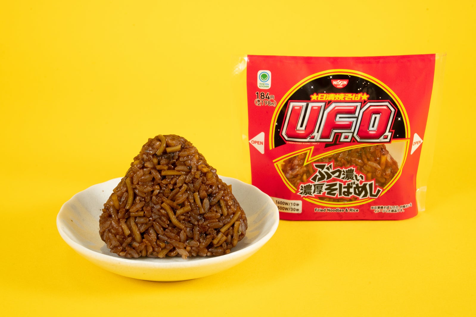 「日清焼そばU.F.O.ぶっ濃い濃厚そばめし」税込198円（提供画像）